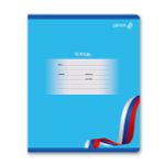 Тетрадь ученическая школьная A5 12 л. на скобе 65 г/м², белизна 100% 25 шт клетка, 01401 Люблю Россию, Светоч Т74