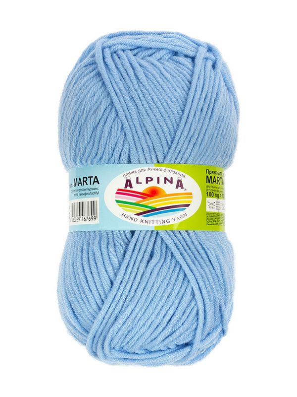 Пряжа Alpina Marta / уп.5 мот. по 100г, 120м, 012 голубой