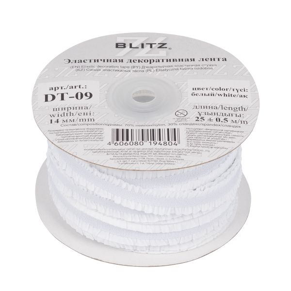 Резинка бельевая (ажурная) 14.0 мм / 25 метров, белый, Blitz DT-09