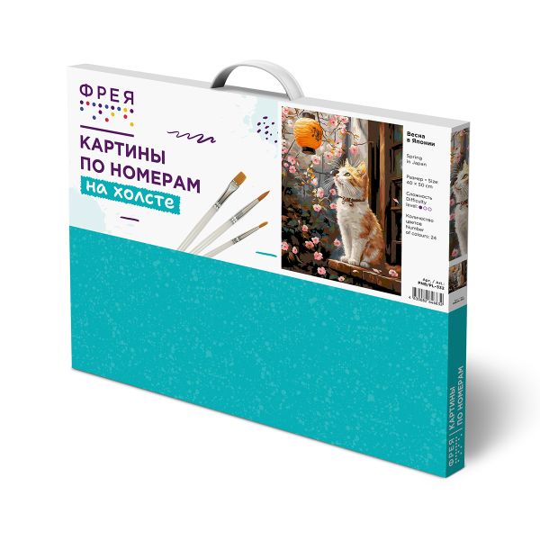 Картина по номерам Фрея PNB/PL-332, Весна в Японии, 50х40 см