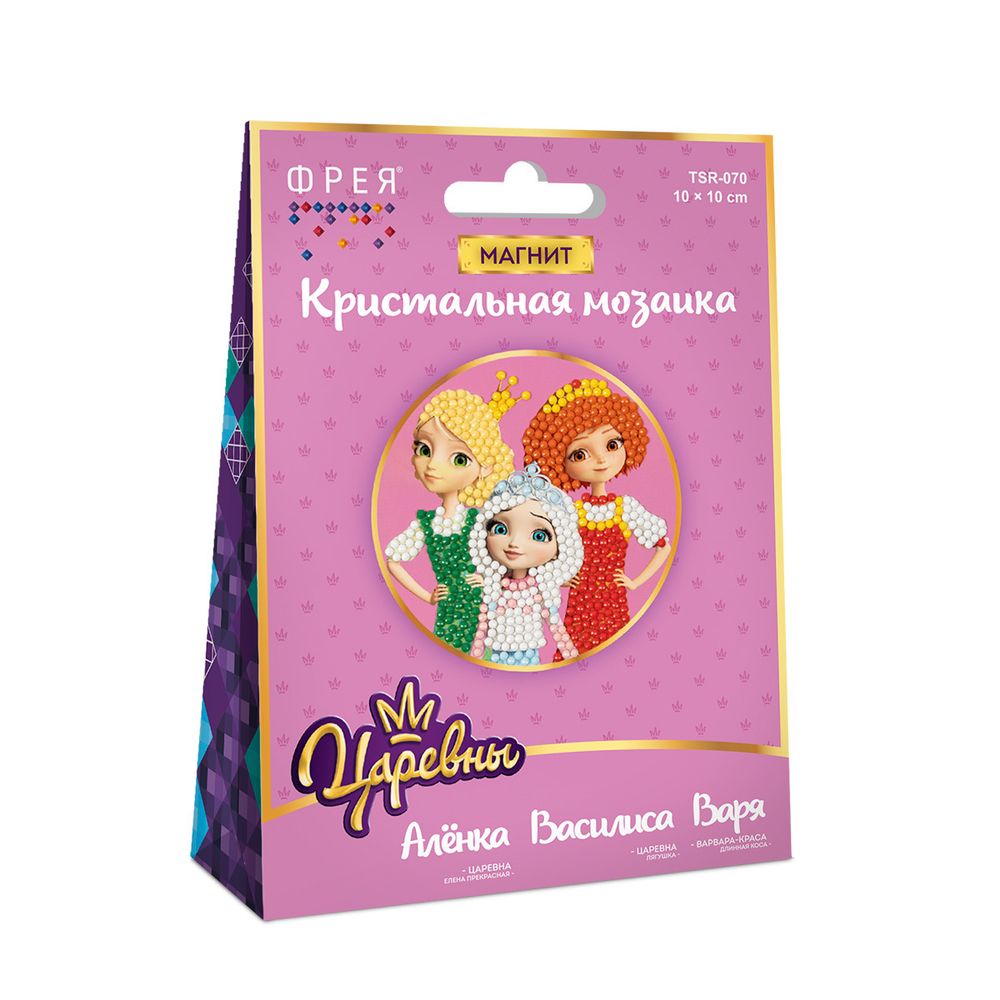 Алмазная (кристальная) мозаика Фрея, магнит Василиса, Варя и Аленка, 10х10 см