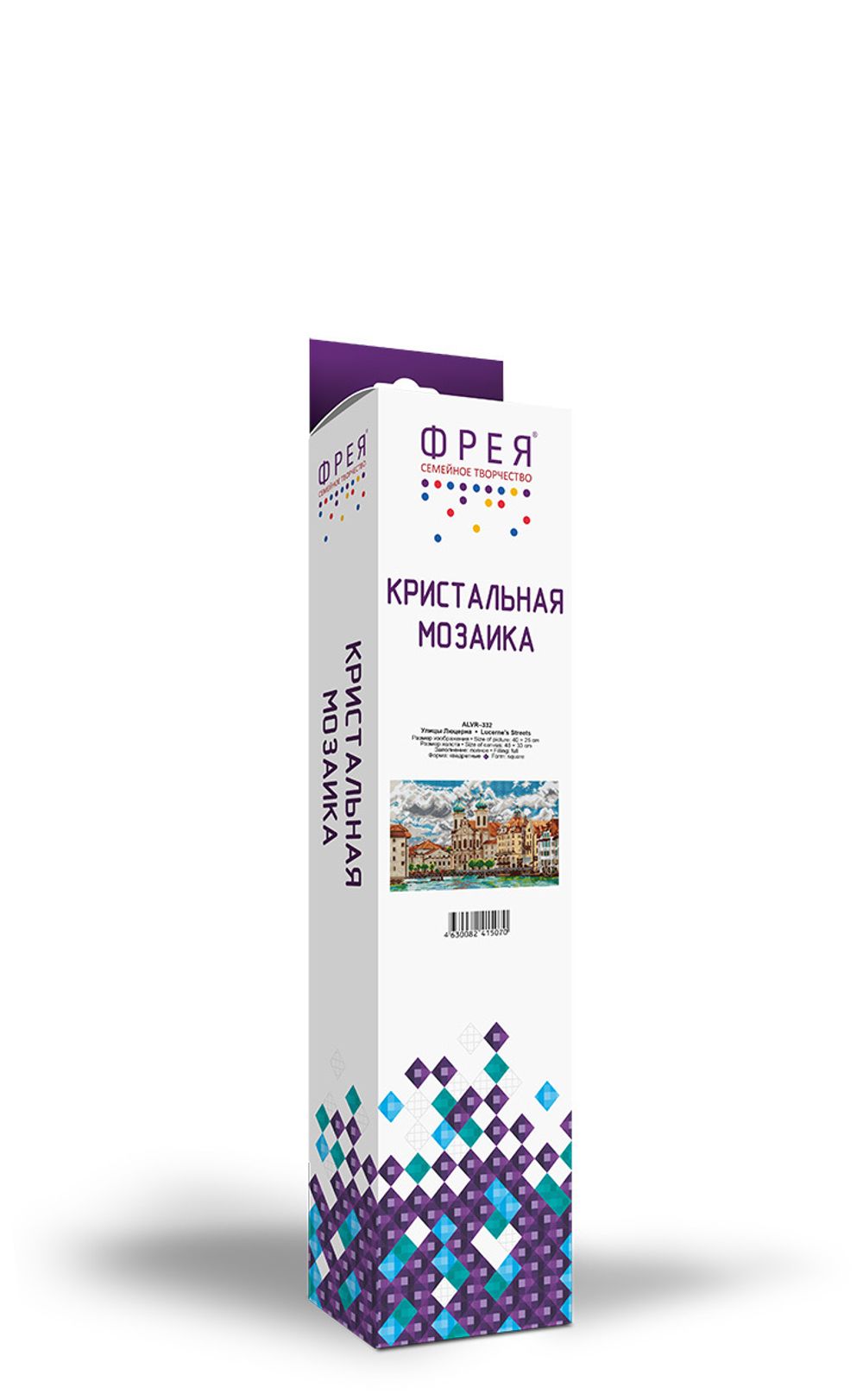 Алмазная (кристальная) мозаика Фрея, Улицы Люцерна, 40х25 см