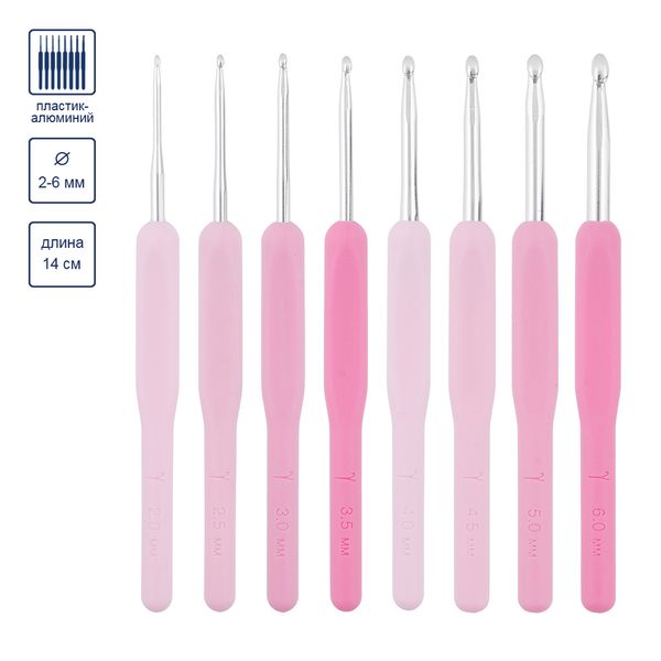 Набор крючков для вязания ⌀2.0-6.0 мм, 14 см, алюминий в пенале /2; 2.5; 3; 3.5; 4; 4.5; 5; 6 мм/, Gamma CHP-01