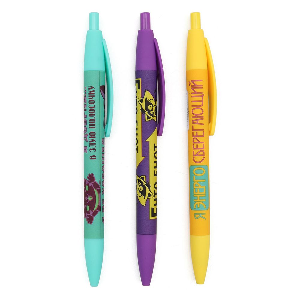 Набор шариковых авторучек 0,7 мм с принтом, покрытие Soft Tuch, цвет чернил синий, 3 шт, 70825