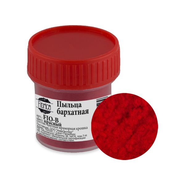 Пыльца бархатная Fiorico FIO-B, 5 г, 03 Красный