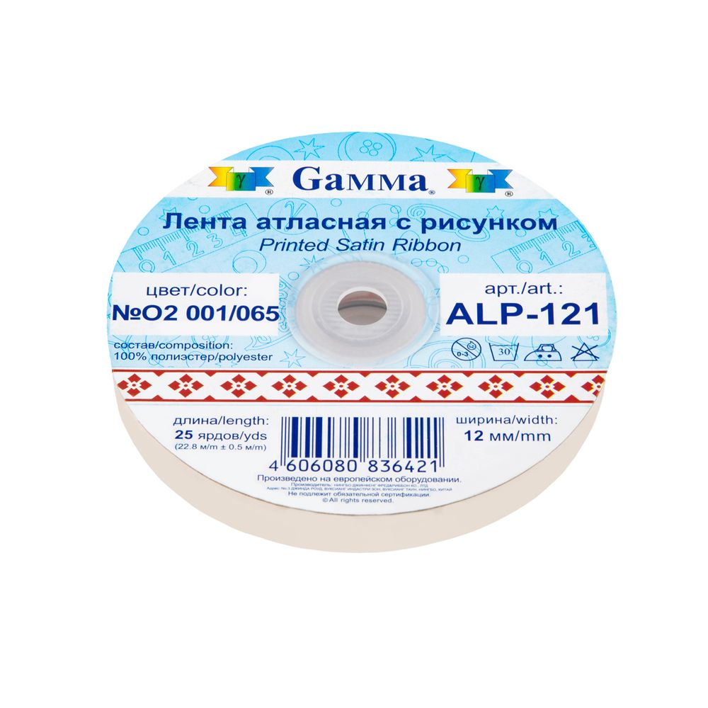 Лента атласная с рисунком 12.0 мм / 22.8 метров, O2 001/065 белый/красный, Gamma ALP-121