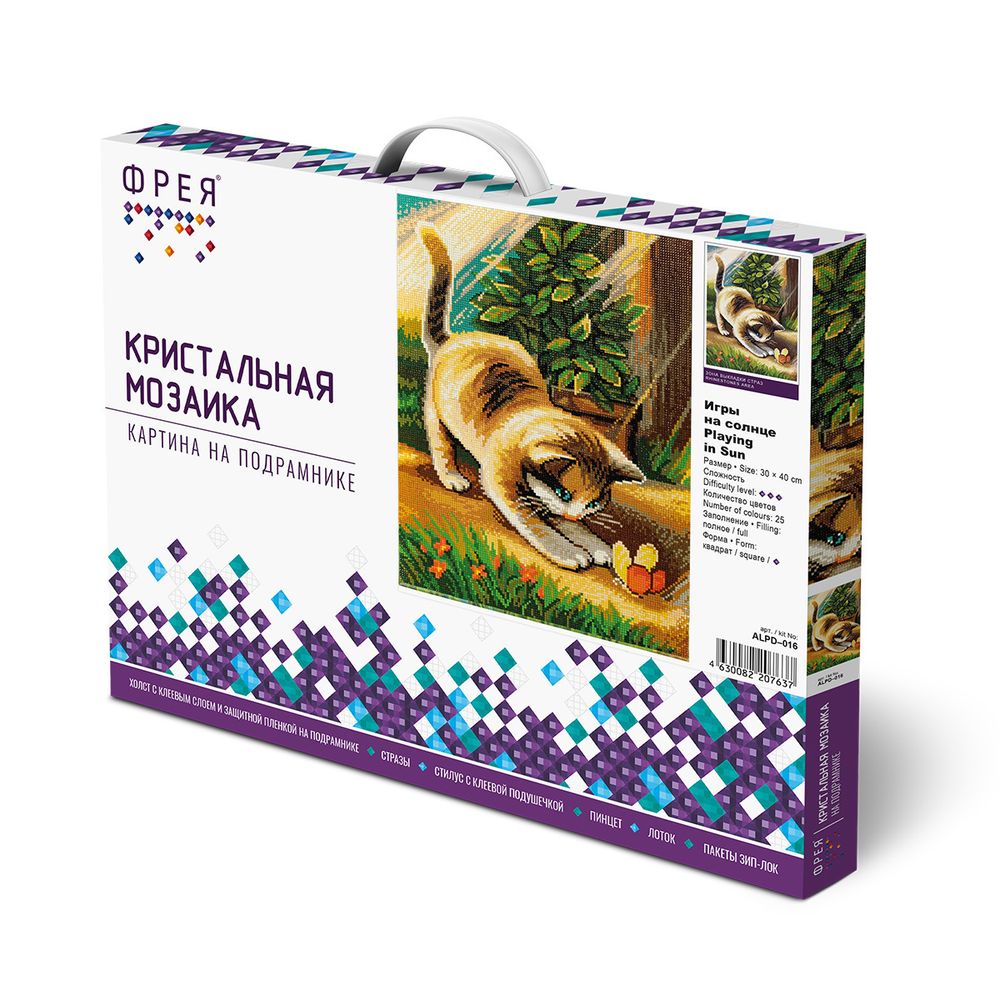 Алмазная (кристальная) мозаика Фрея, Игры на солнце, 30х40 см