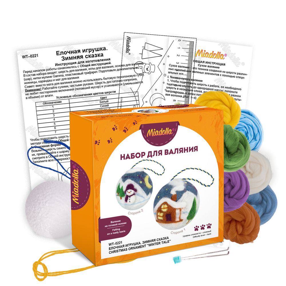 Набор для валяния Miadolla WT-0221, Елочная игрушка Зимняя сказка, 6 см