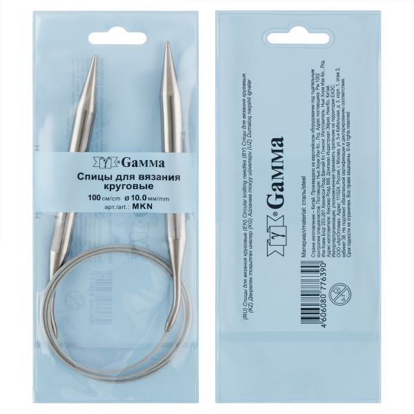 Спицы круговые металл ⌀10,0 мм, 100 см, с металлической леской, Gamma MKN