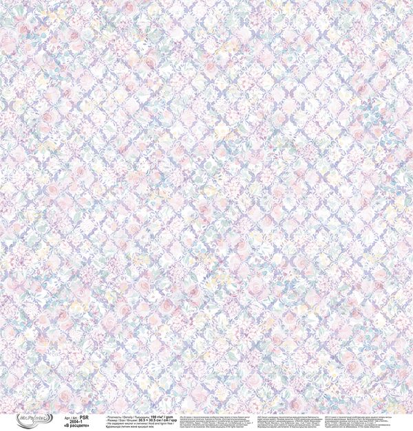 Бумага для скрапбукинга В расцвете 190 г/м², 30.5х30.5 см, 10 шт, 1, Mr.Painter PSR 2604