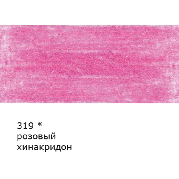 Карандаш цветной заточенный, 6 шт, 319 Розовый хинакридон (Quinacridone rose), Vista-Artista VFCP