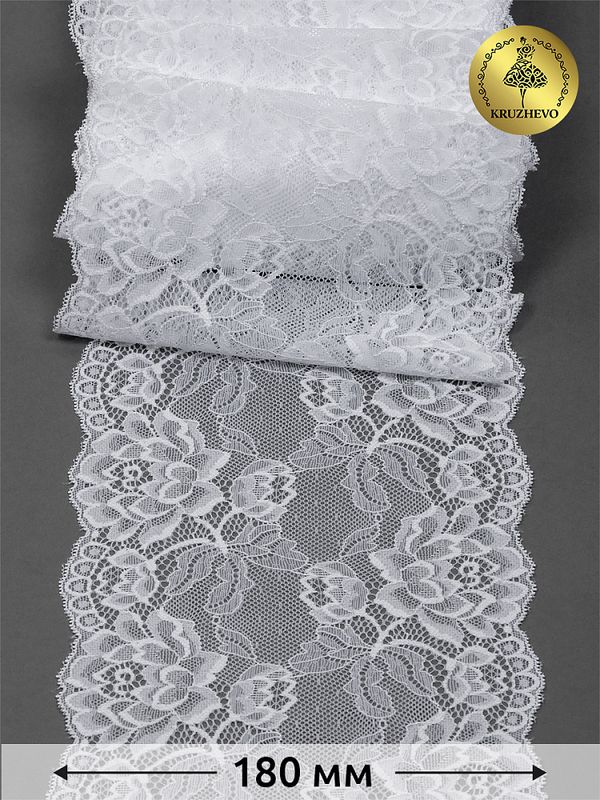Кружево бельевое эластичное 180 мм / 3 метра, TBY.L838, цв.01 белый, Kruzhevo
