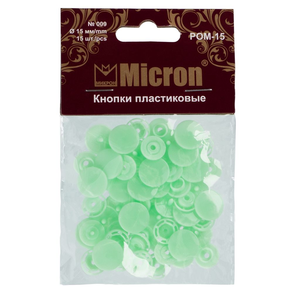 Кнопка рубашечная установочная пластик ⌀15 мм, 15 шт, 009 салатовый, Micron POM-15
