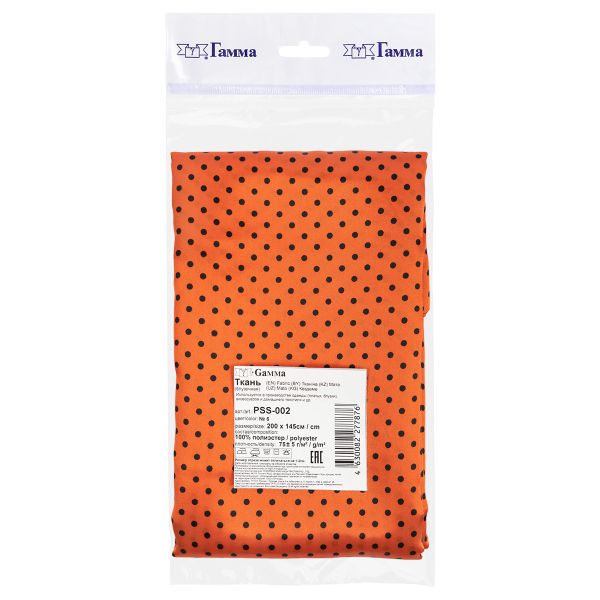 Ткань блузочная Poly satin 75 г/м², 200х145 см, 6 оранжевый/ черный, Gamma PSS-002
