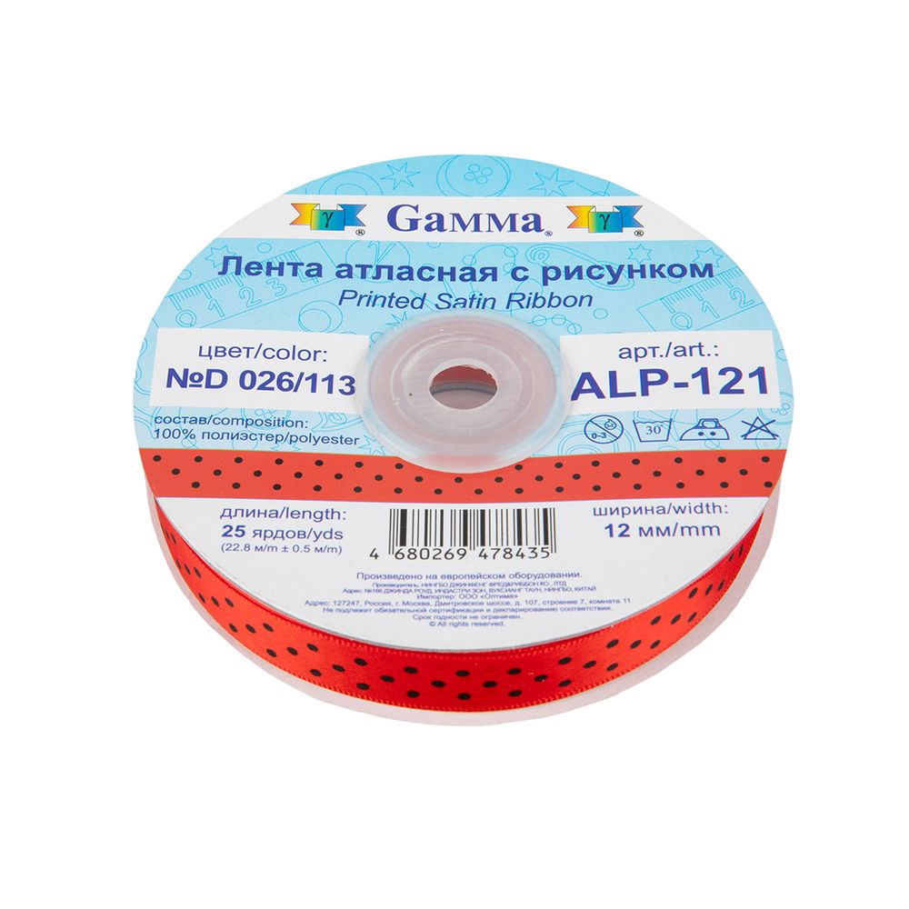 Лента атласная с рисунком 12.0 мм / 22.8 метров, D 026/113 красный/черный, Gamma ALP-121