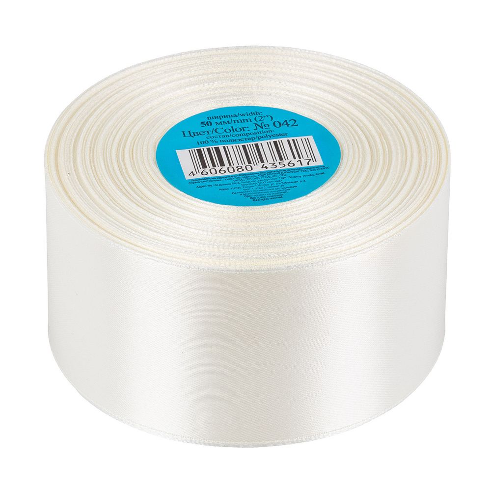 Лента атласная 1-сторонняя 50.0 мм / 33±2 метра, 042 молочный, Gamma