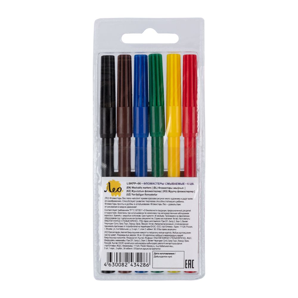 Фломастеры смываемые 6 цв, Лео LSKFP-06