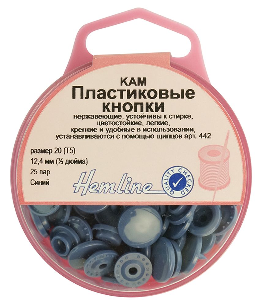 Кнопки пластиковые, 12,4 мм, т.синий, Hemline /TOS/