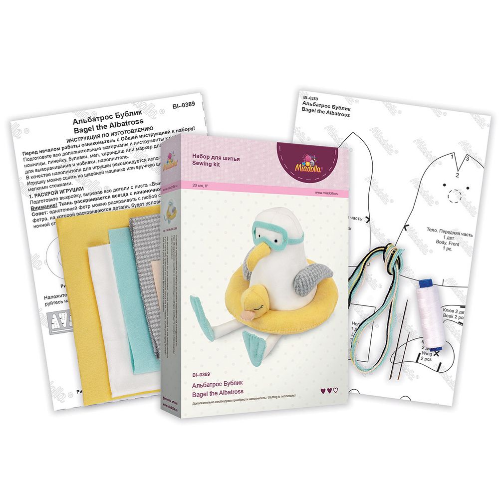 Набор для шитья игрушки Альбатрос Бублик 20 см, Miadolla BI-0389