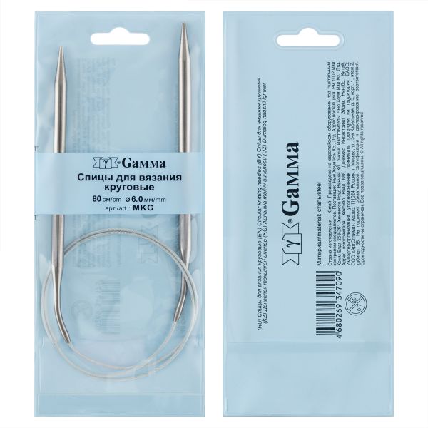 Спицы круговые металл ⌀6,0 мм, 80 см, с металлической леской, Gamma MKG