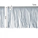Бахрома отделочная широкая 150.0 мм / 4.5 метра, цв.серебро