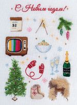 Набор для вышивания нитками Panna Живая картина JK-2327, 31 декабря, 15х20.5 см