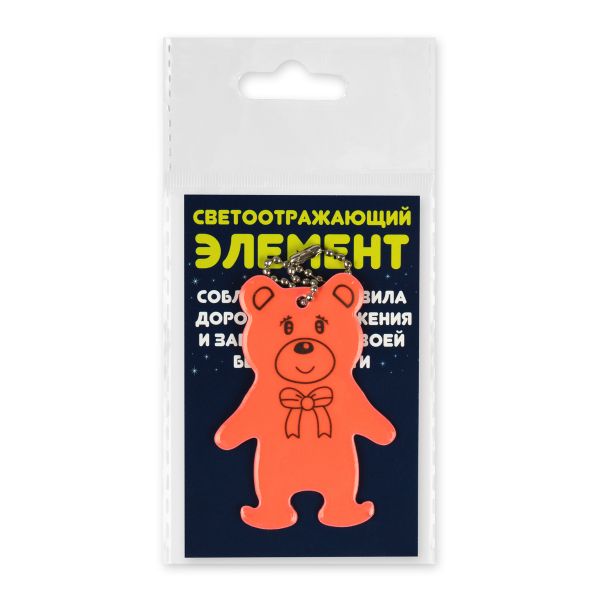 Световозвращатель-брелок 50 мм, 1 шт, 100% ПВХ, 01 красный медвежонок, Gamma FLK-04