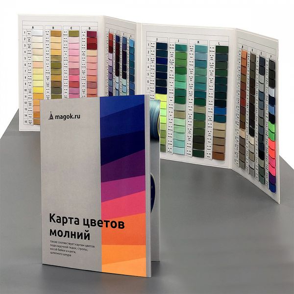 _02_ Карта цветов молний: молнии MaxZipper, палитра цветов F