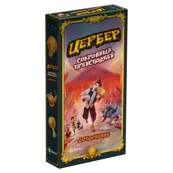 Игра настольная Цербер: Сокровища преисподней, Эврикус PG-11302