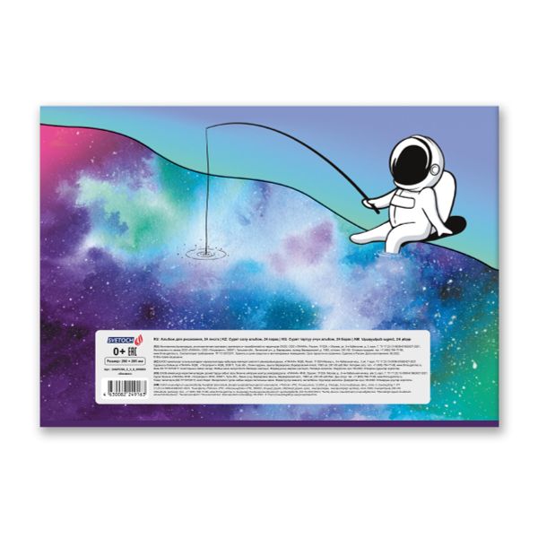 Альбом для рисования, глянц.ламинация, 100 г/м², A4 29х20.5 см, 24 л. на скобе, 5 шт, 000203 Космос, Светоч 24АЛСК4_3_3_9