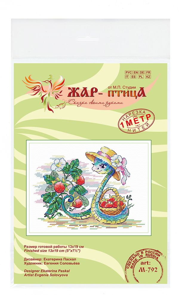 Набор для вышивания нитками МП Студия М-792, Ягодный урожай, 13х19 см