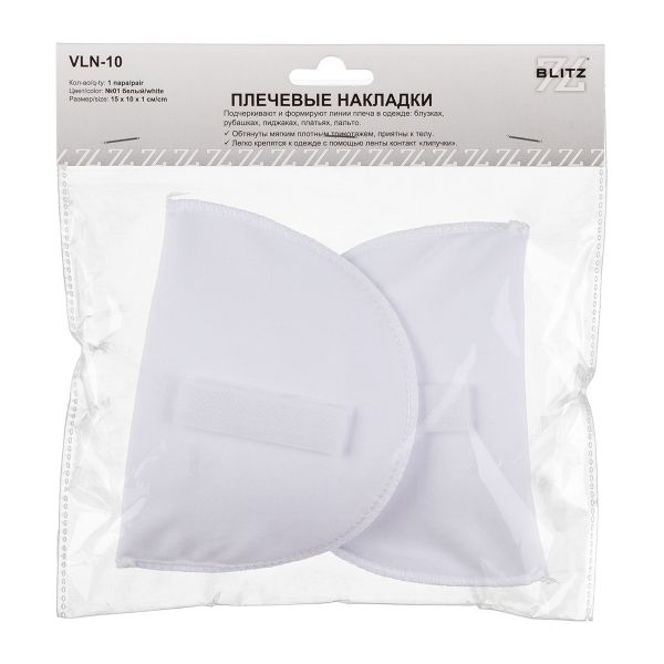Плечевые накладки (подплечники) втачные на липучке 100х150х10 мм, 1 пара, VLN-10, №01 белый, Blitz VLN-10