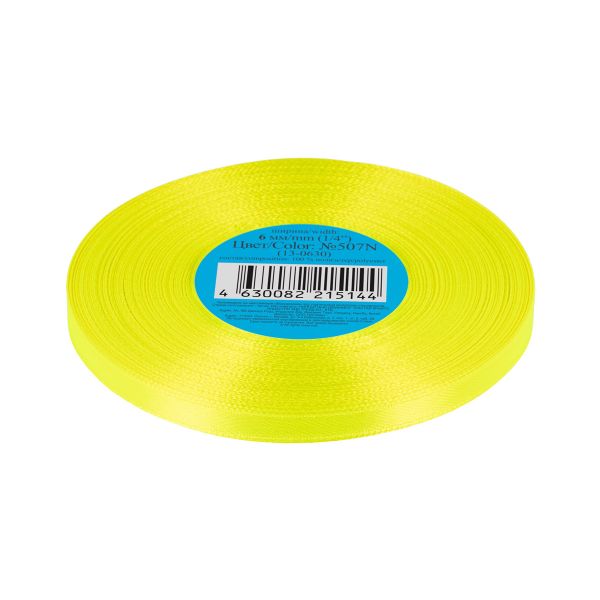 Лента атласная 1-сторонняя 6.0 мм / 33±2 метра, №507N(13-0630) желтый(неон), Gamma