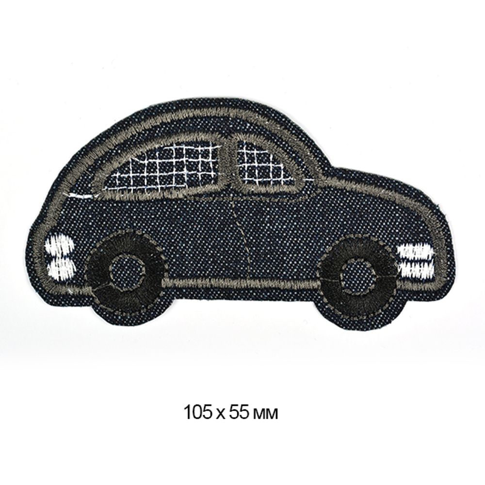 Термоаппликация джинсовые TBY.DEN.07 МАШИНА 105х55 мм, уп.10 шт