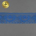 Кружево отделочное в стиле "трикотаж" 40 мм, 1660 цв.синий, 27.4 м