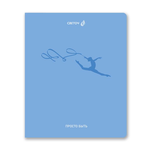 Тетрадь ученическая общая, твин лак, A5 48 л. на скобе 65 г/м², белизна 100% 10 шт клетка, 01512 Ожившие сны, Светоч Т198