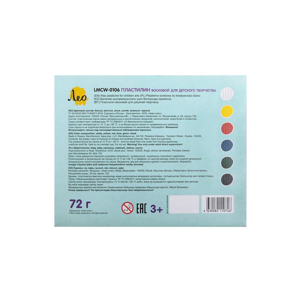 Пластилин восковой 72 г, 6 цв, Лео LMCW-0106