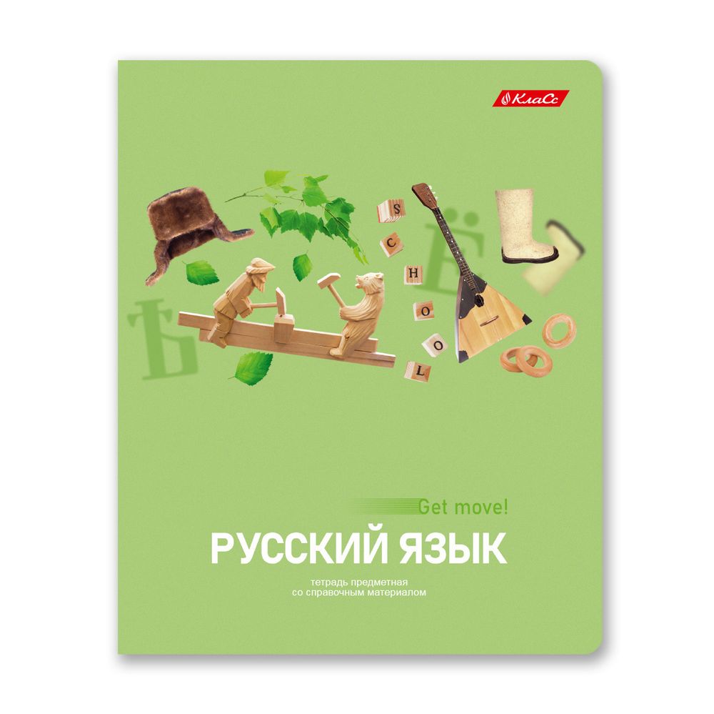 Комплект тетрадей со справоч.материал. Полёт идей, 10 шт, в комплекте, A5+ 48 л., 10 шт, на скобе 60 г/м², белизна 90 %, клетка/линия, 000582 10 предметов, Светоч 48КТПСКп5_0_2