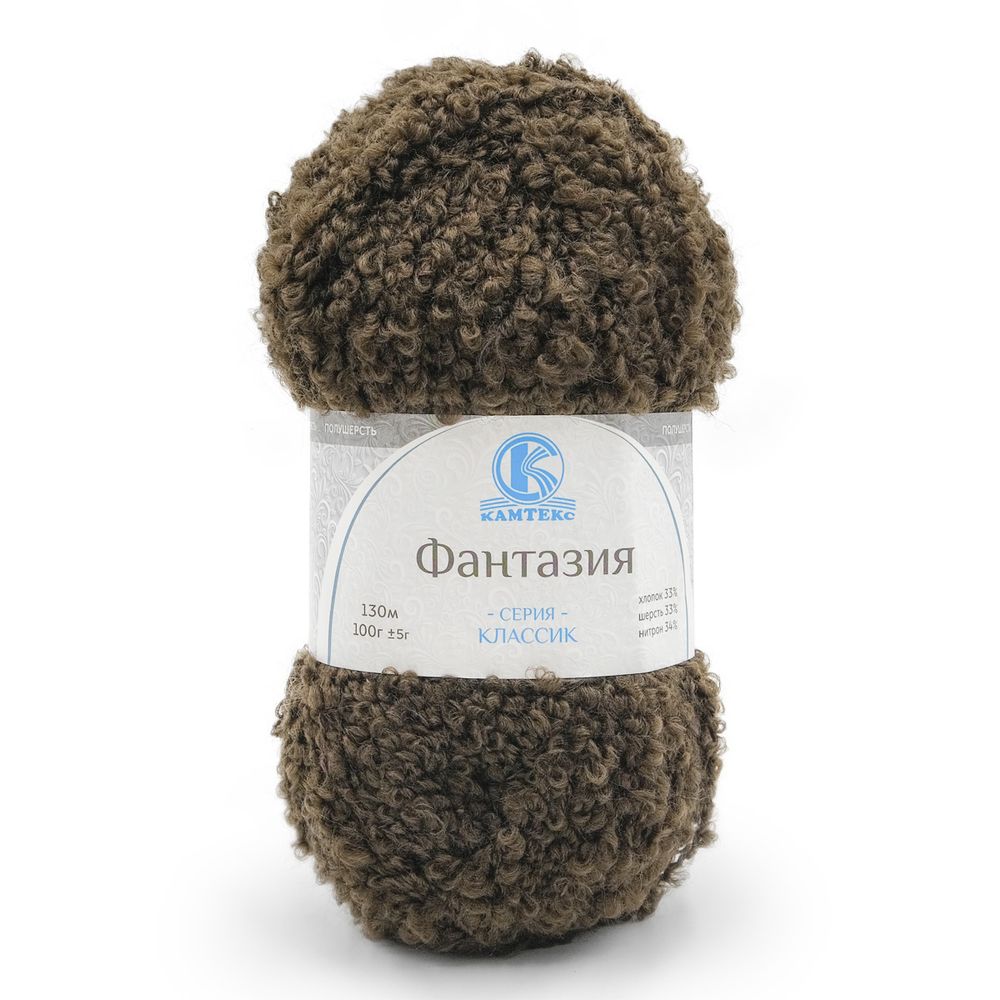 Пряжа Камтекс Фантазия / уп.5 мот. по 100 г, 130 м, 063 шоколад