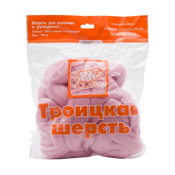 Шерсть для валяния полутонкая 100%, 100г, 125 камелия