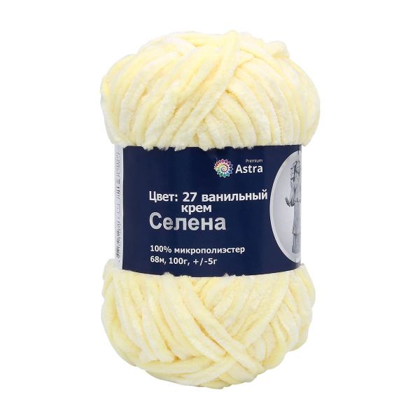 Пряжа Astra Premium (Астра Премиум) Селена / уп.3 мот. по 100 г, 68 м, 27 ванильный крем