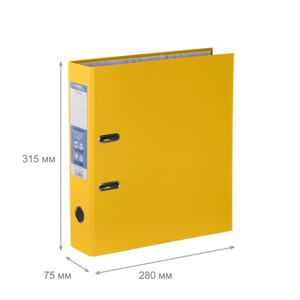 Регистратор PVC 75 мм, 10 шт, Classic A4 арочный механизм, желтый 25177, Expert Complete