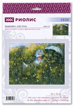 Набор для вышивания нитками Риолис, На лугу по мотивам картины К. Моне 40х30 см