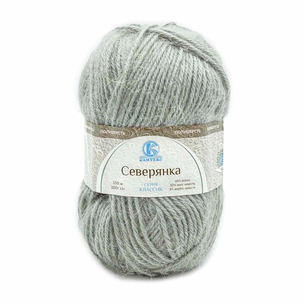 Пряжа Камтекс Северянка / уп.10 мот. по 100 г, 150 м, 168 серый светлый
