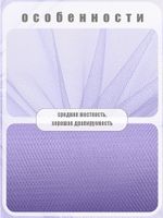 Фатин на шпульке средней жесткости 150 мм / 22.86 метра, TBY.MS.200.13, цв.13 сиреневый