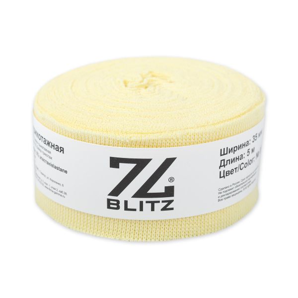 Косая бейка трикотажная 35 мм / 5 шт по 5 метров, (рибана), 005 св.желтый, Blitz