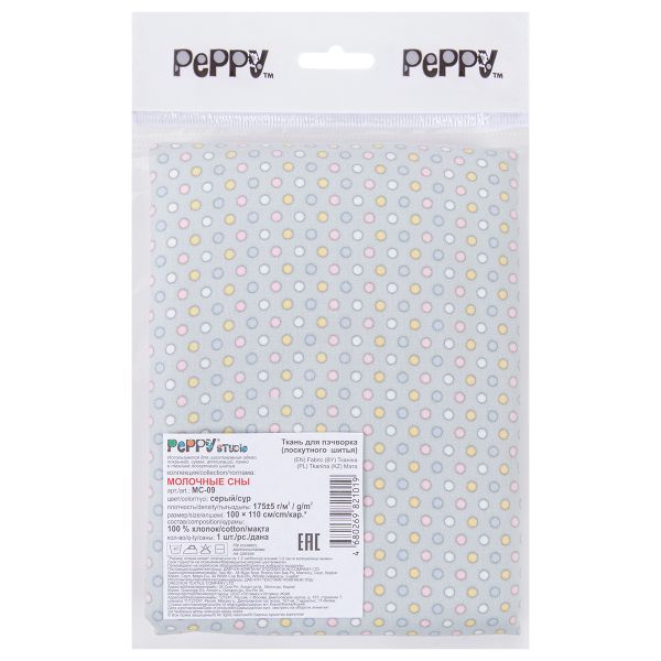 Ткань для пэчворка Peppy Молочные сны фланель, отрез 100х110 см, 175 г/м², МС-09 серый, Peppy