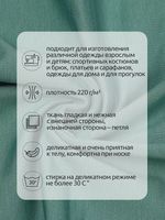 Футер 2-нитка петля поликоттон стрейч 220 г/м², 160 см / 3 метра, ФУТ2Х.TBY.ХЛ-ПЭ.S004.3, цв.S004 полынь