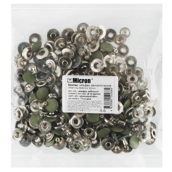 Кнопка Альфа (S-образная) ⌀15 мм, 72±5 шт, soft-touch металл, оливковый soft-touch, Micron