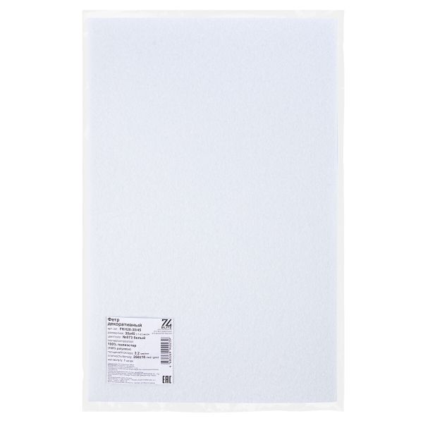 Фетр листовой жесткий 2.0 мм, 30х45 см, 073 белый, Blitz FKH20-30/45